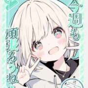 ヒメ日記 2026/03/30 08:47 投稿 すみれ 熟女家 京橋店