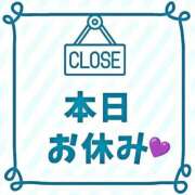 ヒメ日記 2026/04/14 09:36 投稿 すみれ 熟女家 京橋店