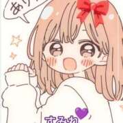 ヒメ日記 2026/04/21 20:43 投稿 すみれ 熟女家 京橋店