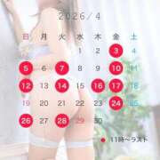 ヒメ日記 2026/04/11 20:01 投稿 れいか-KINDAN- KINDAN-禁断-