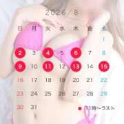 ヒメ日記 2026/07/26 08:01 投稿 れいか-KINDAN- KINDAN-禁断-