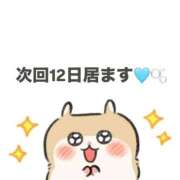 ヒメ日記 2026/03/08 09:33 投稿 みな 東京リップ 池袋店