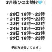 ヒメ日記 2026/03/19 15:17 投稿 みな 東京リップ 池袋店