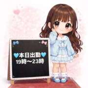 ヒメ日記 2026/03/21 12:57 投稿 みな 東京リップ 池袋店