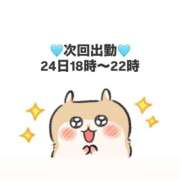 ヒメ日記 2026/03/22 23:37 投稿 みな 東京リップ 池袋店