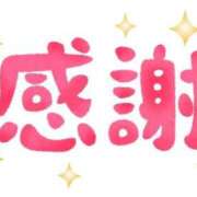ヒメ日記 2026/09/21 20:32 投稿 Mayuu LUXURY（ラグジュアリー）