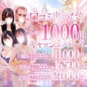 ヒメ日記 2026/06/01 20:36 投稿 ゆら ドMバスターズ岡崎・安城・豊田店