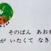 ヒメ日記 2026/05/30 12:06 投稿 らん eroina