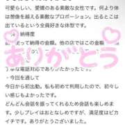 ヒメ日記 2026/03/24 20:05 投稿 ひるね 水戸ソープランド　水戸スリーナイン(9990)