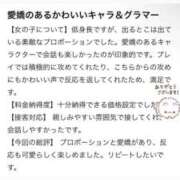 ヒメ日記 2026/03/26 15:10 投稿 ひるね 水戸ソープランド　水戸スリーナイン(9990)