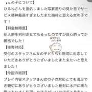 ヒメ日記 2026/03/31 02:01 投稿 ひるね 水戸ソープランド　水戸スリーナイン(9990)
