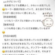 ヒメ日記 2026/04/01 03:31 投稿 ひるね 水戸ソープランド　水戸スリーナイン(9990)