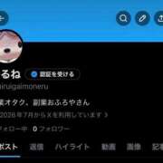 ヒメ日記 2026/07/09 16:01 投稿 ひるね 水戸ソープランド　水戸スリーナイン(9990)