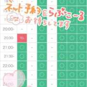 ヒメ日記 2026/03/08 21:13 投稿 あんじゅ 東京巨乳デリヘル おっぱいマート