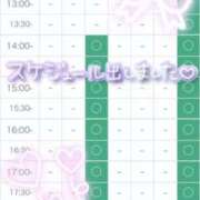 ヒメ日記 2026/03/16 00:22 投稿 あんじゅ 東京巨乳デリヘル おっぱいマート