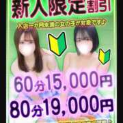 ヒメ日記 2026/04/04 00:40 投稿 あんじゅ 東京巨乳デリヘル おっぱいマート