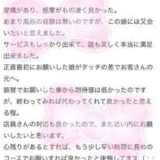 ヒメ日記 2026/05/30 22:10 投稿 あんじゅ 東京巨乳デリヘル おっぱいマート