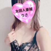 ヒメ日記 2026/03/09 11:56 投稿 りさ 太田人妻城