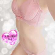 ヒメ日記 2026/03/11 10:16 投稿 りさ 太田人妻城