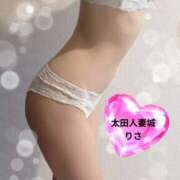 ヒメ日記 2026/03/14 16:36 投稿 りさ 太田人妻城