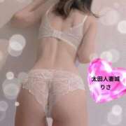 ヒメ日記 2026/03/14 17:16 投稿 りさ 太田人妻城