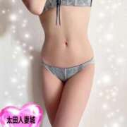 ヒメ日記 2026/03/15 10:46 投稿 りさ 太田人妻城