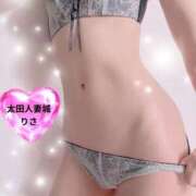 ヒメ日記 2026/03/15 12:16 投稿 りさ 太田人妻城