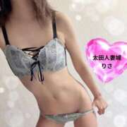 ヒメ日記 2026/03/18 10:16 投稿 りさ 太田人妻城