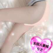 ヒメ日記 2026/03/21 13:46 投稿 りさ 太田人妻城