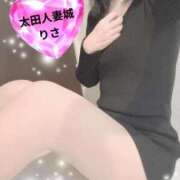 ヒメ日記 2026/03/25 10:06 投稿 りさ 太田人妻城