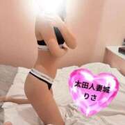 ヒメ日記 2026/03/29 13:47 投稿 りさ 太田人妻城