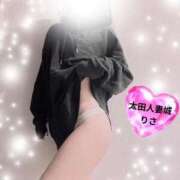 ヒメ日記 2026/04/01 13:16 投稿 りさ 太田人妻城