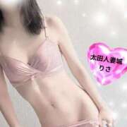 ヒメ日記 2026/04/09 08:17 投稿 りさ 太田人妻城