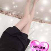 ヒメ日記 2026/04/09 19:06 投稿 りさ 太田人妻城