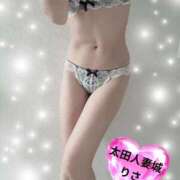 ヒメ日記 2026/04/10 08:46 投稿 りさ 太田人妻城