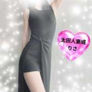 ヒメ日記 2026/04/13 08:36 投稿 りさ 太田人妻城