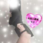 ヒメ日記 2026/04/14 10:16 投稿 りさ 太田人妻城