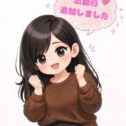 ヒメ日記 2026/04/04 22:02 投稿 矢吹 BBW横浜店