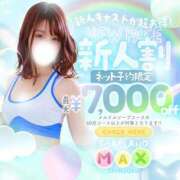ヒメ日記 2026/05/10 18:21 投稿 モエ ソープランド マックス