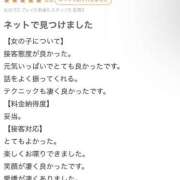 ヒメ日記 2026/07/02 18:07 投稿 モエ ソープランド マックス