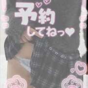 ヒメ日記 2026/03/09 12:20 投稿 りん One More奥様 大宮店