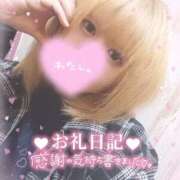 ヒメ日記 2026/04/01 12:59 投稿 りん One More奥様 大宮店