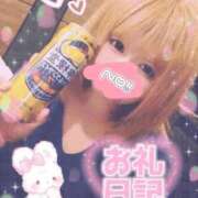 ヒメ日記 2026/04/08 12:20 投稿 りん One More奥様 大宮店