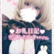 ヒメ日記 2026/04/08 14:20 投稿 りん One More奥様 大宮店