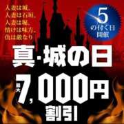 美空 5の日 川崎人妻城