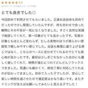 莉鈴【リズ】 お礼💌 ピンクコレクション大阪