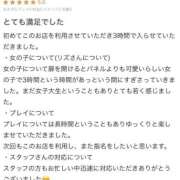 ヒメ日記 2026/05/09 01:37 投稿 莉鈴【リズ】 ピンクコレクション大阪