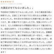 ヒメ日記 2026/04/21 17:49 投稿 莉鈴【リズ】 ピンクコレクション大阪キタ店