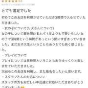 ヒメ日記 2026/05/09 01:39 投稿 莉鈴【リズ】 ピンクコレクション大阪キタ店