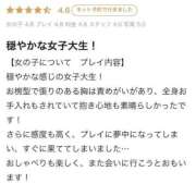 ヒメ日記 2026/03/13 02:12 投稿 莉鈴【リズ】 ピンクコレクション尼崎店